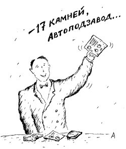 Karikatura