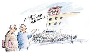 karikatura