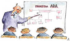 karikatura