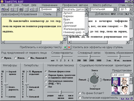 Интерфейс