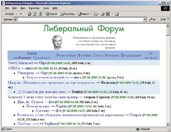 Открытый