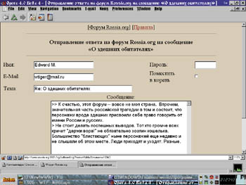 Приглашение