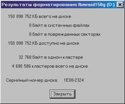 width=250