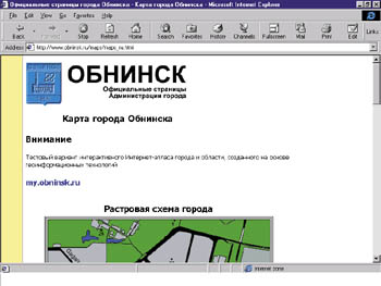 Сантехник с ноутбуком