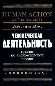 Пер. с 3-го испр. англ. издания. — М: ОАО «НПО Экономика», 2000. — 878 с.