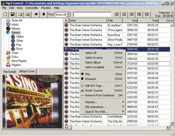 MР3 Control 0.7.4