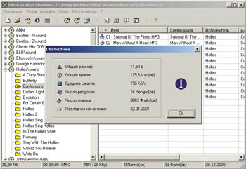 MPEG Audio Collection 2.25