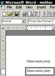 Исходный текст.