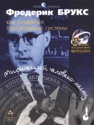 С-Пб: «Символ», 2000. ISBN 5-93286-005-7