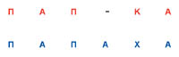 Рис. 2 (b).