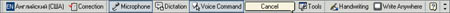 Рис. 2a. Language Bar в Office XP и приложениях Windows.