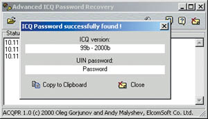 Рис. 3. Если есть база ICQ, то пароль определяется мгновенно.