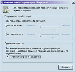 Рис. 3