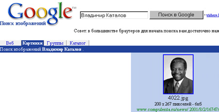 Рис. 2