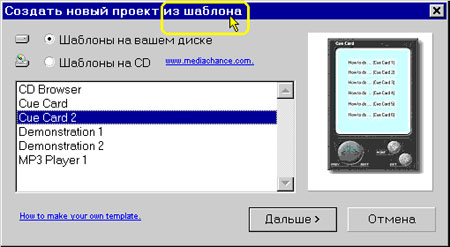 Рис. 2