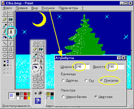 Рис. 3