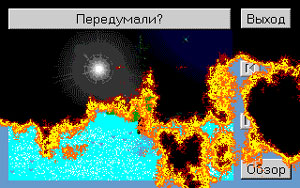Рис. 9