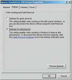 Настройка кэширования записи на диск под Windows XP.