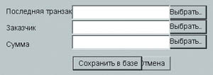 Рис. 1