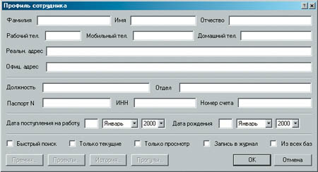 Рис. 2