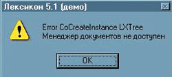  Рис. 1а