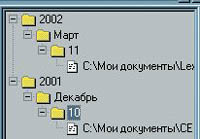  Рис. 2