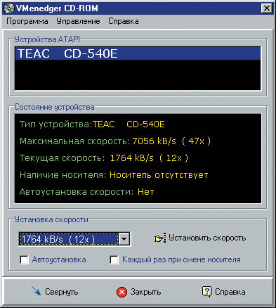Рис. 6