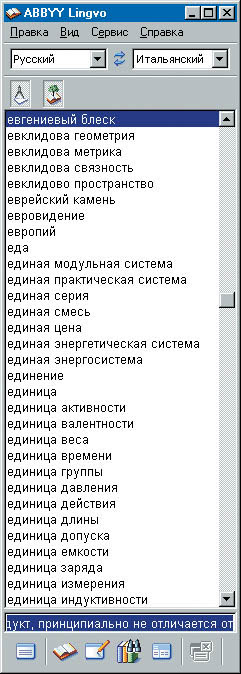 Рис. 1