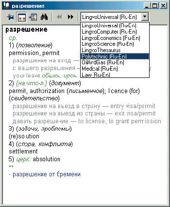 Рис. 2