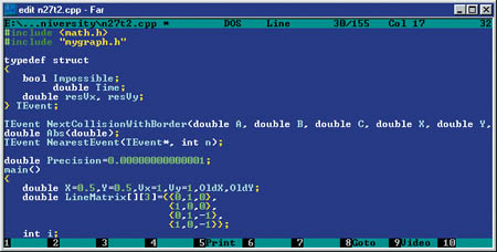 Рис. 2. Так Colorer 4ever раскрасил программу на C++