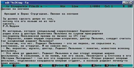 Рис. 4. А это тот же html-файл, в обработке HyperView
