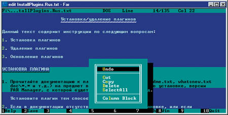 Рис. 7. Mouse2002 ничем не хуже «Блокнота»