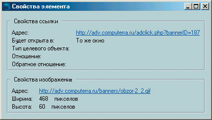 Рис. 3
