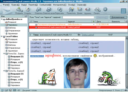 Рис. 6
