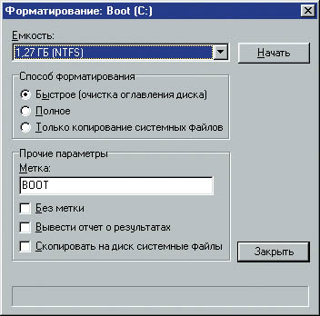 Рис. 2