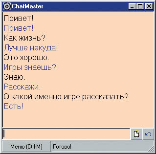 Рис. 6