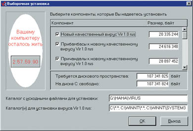 Рис. 10