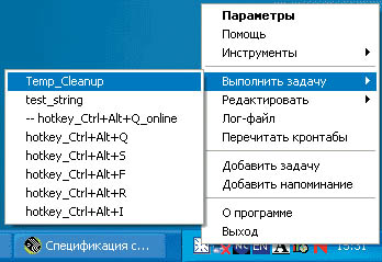 Рис. 2