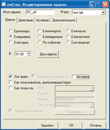 Рис. 3