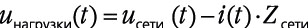 Формула 2