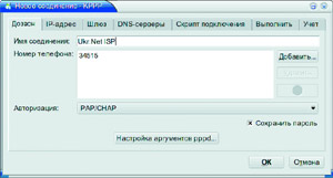 рис. 9
