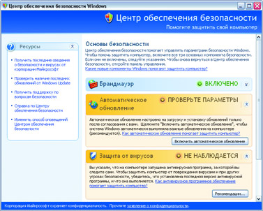 рис. 3