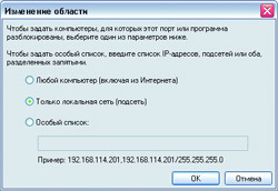 рис. 4