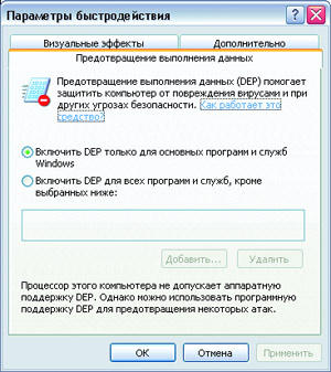 рис. 7