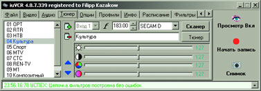 Рис. 1