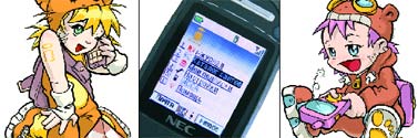 ��� �������� i-mode �� ������ �������� NEC n411i � ������ �� �������� ���� ���������, �������������� ����� ������ � ����������������� ��� ������������� � ������ 