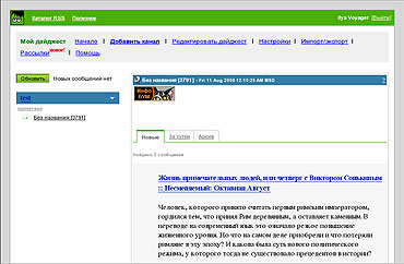 Kanban.Ru: ������� ���������� RSS-���������� ��� ������ �������