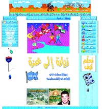 ���� ����-������ ����������� �� ������������ ����� �������
