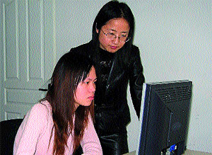 ����� ���� (������), ���������� Anshe Chung Studios, �� ������� � ����� ������ � ������ ����� (���)