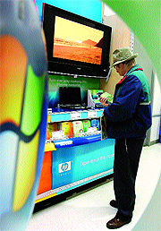 ���������� WINDOWS VISTA ����������� � ���������������
